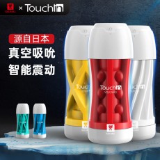 【男用器具】Galaku触动飞机杯