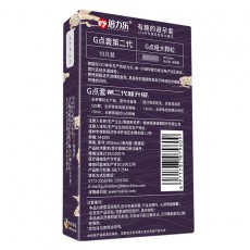 倍力乐安全套g点大颗粒避孕套狼牙套狼牙棒套男性加粗异性成人用