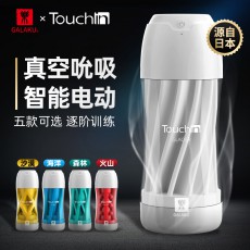 【男用器具】Galaku触动飞机杯