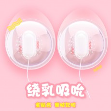 GALAKU撩乳器充电女用乳头乳房刺激按摩器电动舌舔吸乳跳蛋自慰器