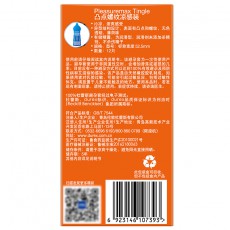 【避孕套】杜蕾斯凸点螺纹凉感装 热感装12只装