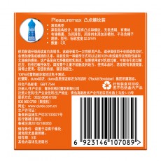 【避孕套】杜蕾斯凸点螺纹3只装