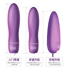 【女用器具】杜蕾斯焕觉子弹型跳蛋充电款