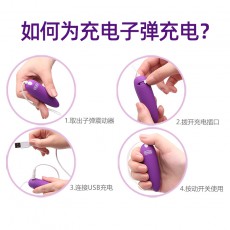 【女用器具】杜蕾斯焕觉子弹型跳蛋充电款