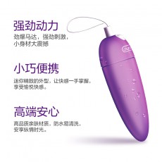 【女用器具】杜蕾斯焕觉子弹型跳蛋充电款
