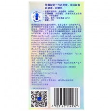 【避孕套】杜蕾斯AiR隐薄空气套10只装