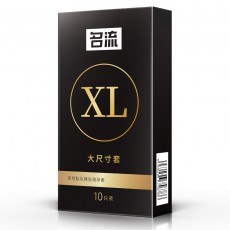 名流张扬套55mm大号安全套XL大尺寸套10只装避孕套成人情趣用品