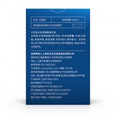【避孕套】名流001聚氨酯避孕套1只3只装 非乳胶超薄001安全套 无感套空气套