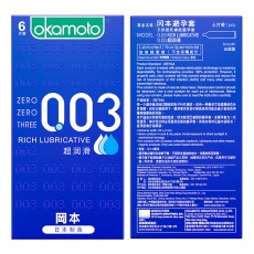 【避孕套】冈本0.03系列 超润滑6只装