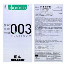 冈本避孕套003白金超薄超润滑6只装安全套男用成人计生用品批发