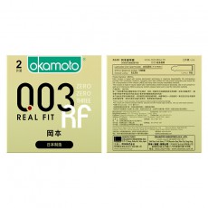 【避孕套】冈本0.03系列 003黄金贴身超薄2只装