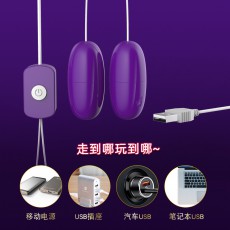 来乐usb双跳蛋女用自慰器头套舌舔震震蛋调情自慰蛋情趣用品批发