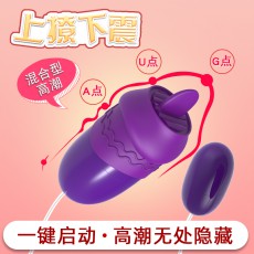 【情趣用品】来乐USB舌舔双跳蛋【紫蓝色】袋装