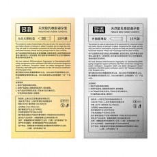 【避孕套】名流small光面平滑超紧G点10只装