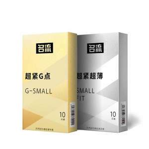 名流small超小号套超紧G点10只装安全套超薄避孕套酒店性用品批发