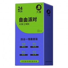 大象避孕套男用超薄安全套情趣系列自由派对4合1成人计生用品批发