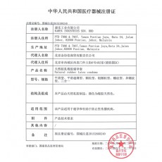 【避孕套】大象进口系列【G点大颗粒】3只装