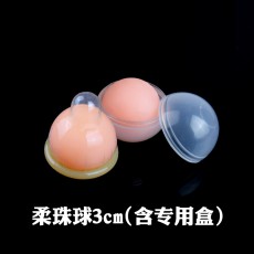 直径3CM 入珠球男用柔珠套成人情趣性用品入珠套 含专用盒柔珠球