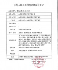 【避孕套】罗米欧玻尿酸10只装