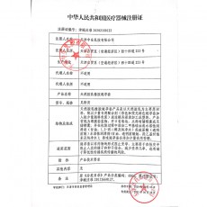 【避孕套】第六感螺纹诱惑24只装