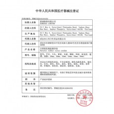 【避孕套】杰士邦动感联盟18只装