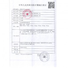 【避孕套】倍力乐口嗨内颗粒10只装