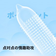 【避孕套】冈本冰粒粒3只装