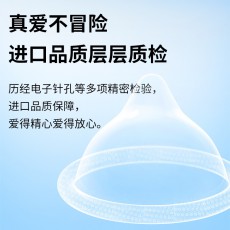 冈本滑粒粒大颗粒3只装大G点正品情趣安全套男用计生用品批发代发