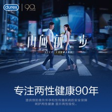 【避孕套】杜蕾斯紧型装12只装