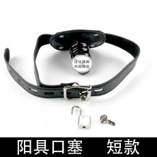 【情趣用品】穿戴阳具口塞
