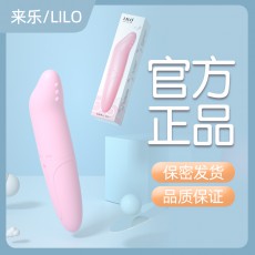 【女用器具】来乐海豚震动棒 跳蛋