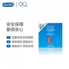 杜蕾斯避孕套大胆爱3只装安全套情趣成人用品代理加盟一件代发