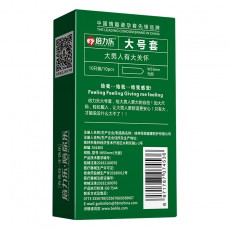 【避孕套】倍力乐大号套10只装