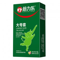 【避孕套】倍力乐大号套10只装