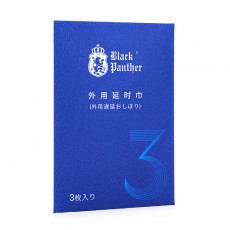 【情趣用品】黑豹三代男用湿巾3片装
