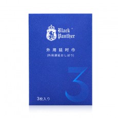 【情趣用品】黑豹三代男用湿巾3片装