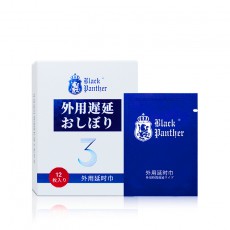 【情趣用品】黑豹三代男用湿巾12片装