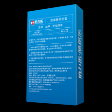 倍力乐同志避孕套 双保险同志套10只装安全套 成人用品 情趣用品