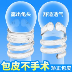 【情趣用品】取悦双重阻力包皮阻复环多功能环4件套