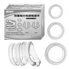 【情趣用品】取悦双重阻力包皮阻复环多功能环4件套