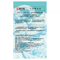 【避孕套】倍力乐刺套 激情旋风龙 抬头霸王龙 G点潜水龙 潮吹喷水龙 2只装