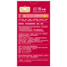 正品第六感避孕套第6感超薄平滑10只装粉色香草香酒店宾馆安全套