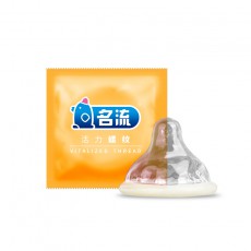 【避孕套】名流活力螺纹10只装
