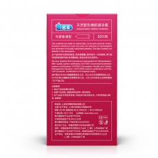 【避孕套】名流柔滑丝薄10只装