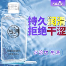 独爱极润透明质酸润滑液240ml夫妻房事水溶性润滑剂成人情趣用品