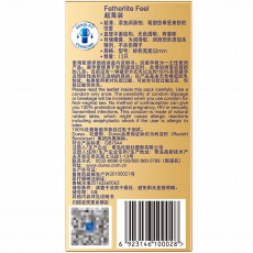 【避孕套】杜蕾斯超薄装12只装