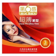 【避孕套】第六感超薄紧型3只装
