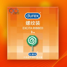 【避孕套】杜蕾斯螺纹装3只装