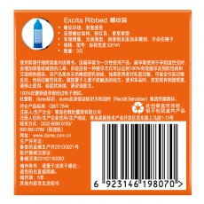 【避孕套】杜蕾斯螺纹装3只装