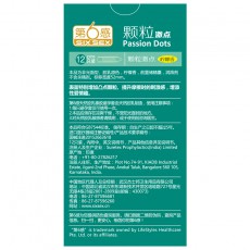 【避孕套】第六感颗粒激点12只装